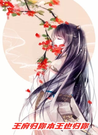 结婚三年，老公和前妻把我当生育机器全文章节