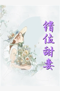 江玉淑江锦心睿王小说书名短篇小说