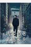 像春天吻上了冬日雪完整作品
