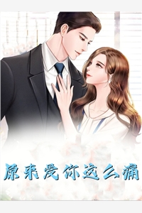 女儿被做成直播傀儡后，我杀疯了全文