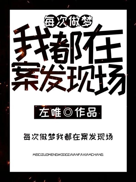 爸爸为帮绿茶养女投个好胎，将我强行献祭给海底禁婆陆晴陆城小说