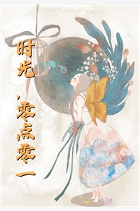 丈夫想给青梅当接盘侠后续