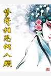 兼职画家叶辰梵高无删减+无广告