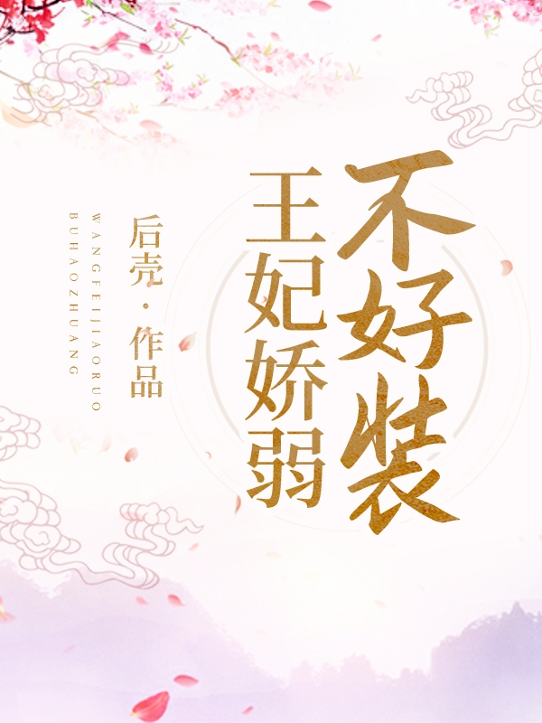 像春天原谅了所有雪全文