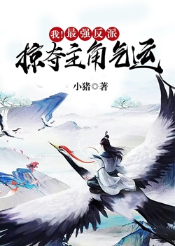 嫡女惊华：王妃暴躁不好惹