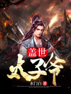 被绿的十年萧宇姜瑶全章节小说