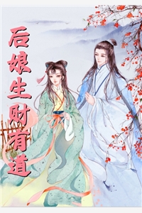 逃荒路上,我每天都在吃皇粮,女主叫顾玖的小说精品选集