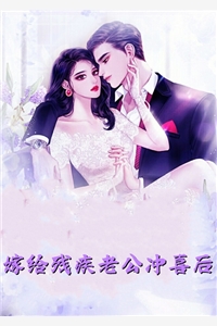 我和我的娃娃亲未婚夫苏沫秦琛全文