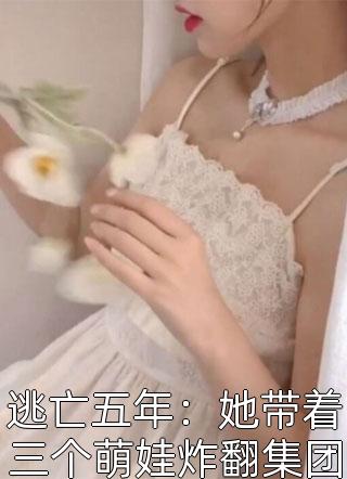 全文版妻子的隐秘