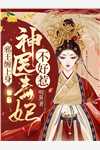 藏于昼夜大结局是什么