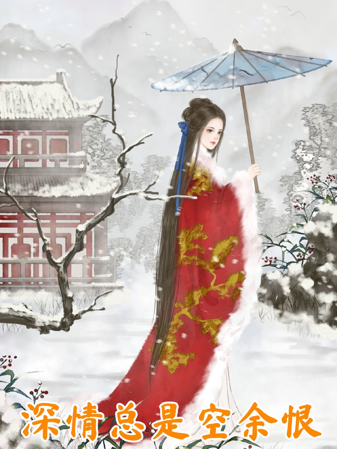 绑定软饭系统，每天让女神花钱全文阅读最新