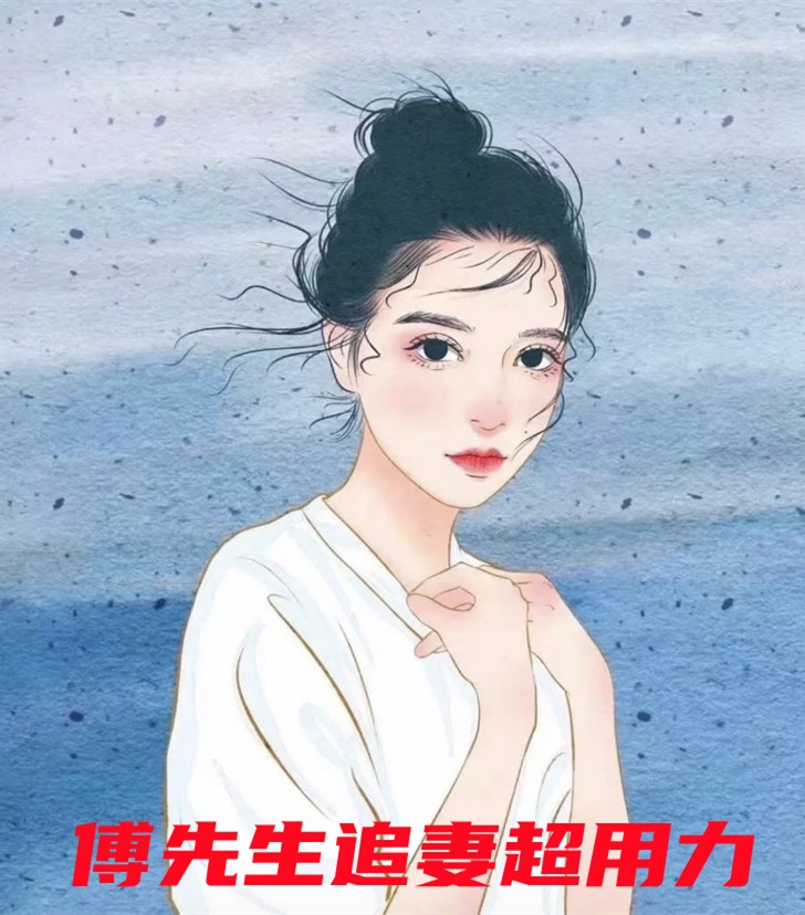 像春天原谅了所有雪爆款小说