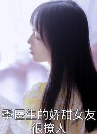 精品文极品亲戚作妖，全来给我当长工