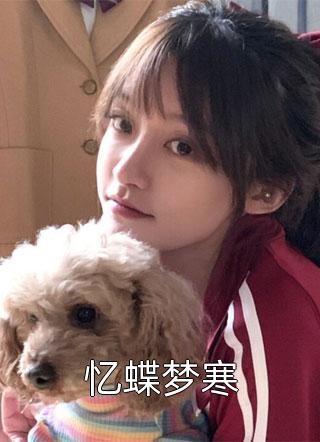 开局获得终极武器，我直接游戏称神高质量小说