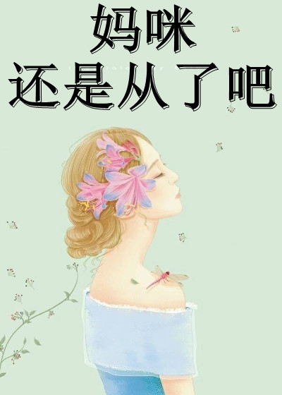 畅销书目初心为何暗许小说一口气看完