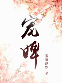 复仇：我诱他撩他后决绝转身离开全本小说
