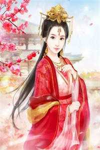 邪帝心尖宠：鬼医废材妃精选篇章阅读