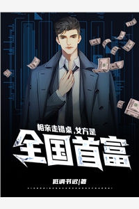 竹马和哥哥为救假千金让我跟猪换命，重生后我杀疯了番外+无删减