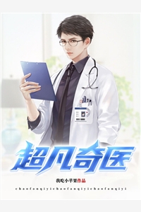 只恨明月，独不照我身全文无删减
