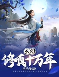 不存在的幼儿园老师畅销
