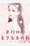 江锦心睿王小说全文阅读精修版