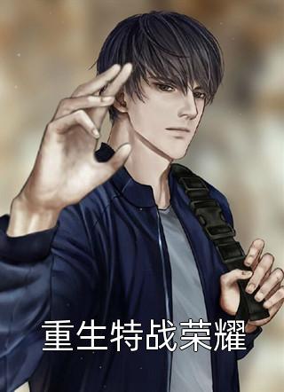 恶蠢哥哥为救绿茶养妹，将我强行锁进棺材喂尸蟞梁夏宋淼淼全文+番茄