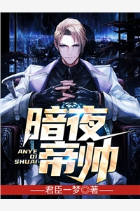 抖音热门穿书后，她在冷情大疯批心头蹦迪