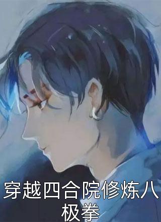 第99次领证全文+番茄