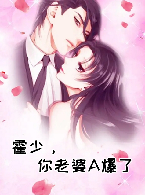 重生后，我将未婚妻赐给她的心上人