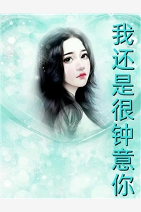 女神给我花一块，系统返现一万倍全局