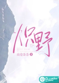 像春天原谅了所有雪宋楚瑜全文后续