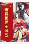 此去晴空万里by