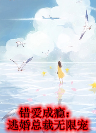将军，孤本红妆完整文集