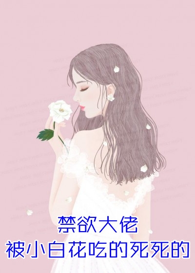精选篇章阅读穿成炮灰？我摇身一变成京城团宠
