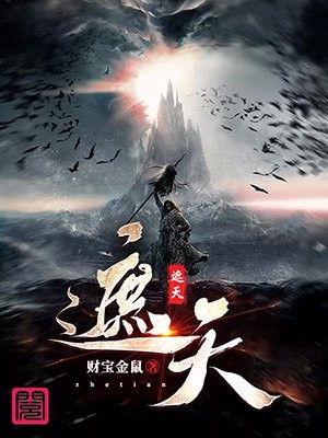 绑定软饭系统，每天让女神花钱全文在线阅读