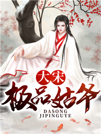 解除婚约后，那人早早来求娶她广告+结局