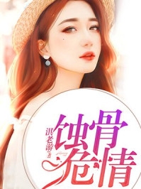 妹妹执意要给首富当狗，重生后我祝她幸福许半夏全文在线