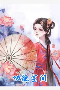 江锦心江玉淑完整文本阅读