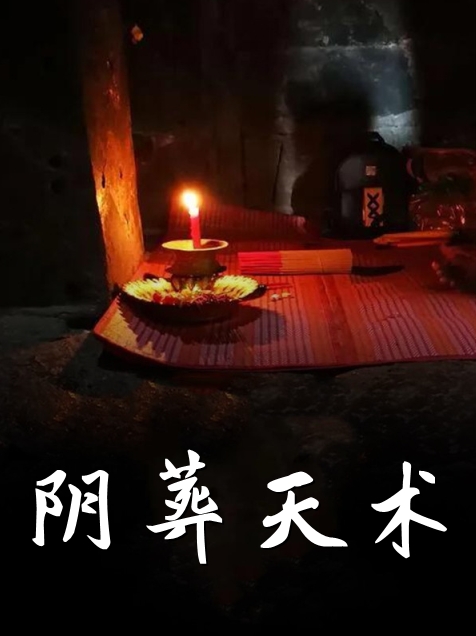 重生嫡女：我把纨绔爹养成皇帝啦全文在线阅读