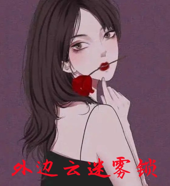 妹妹执意要给首富当狗，重生后我祝她幸福完结版免费