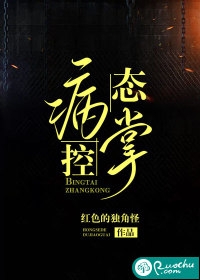 医婿崛起：开局我继承了隐藏家产全本