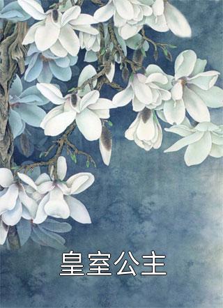 读心植物人老公，让渣男哭着下跪楚辞忧霍庭琛最新章节列表