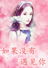 抖音热门穿书后，她在冷情大疯批心头蹦迪