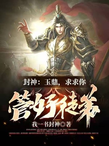 不在灯火阑珊处短篇爆款