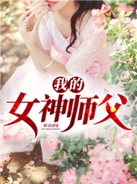 黎鸢沈曜林清月畅读精品