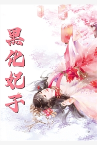 江南春盛全文无删减