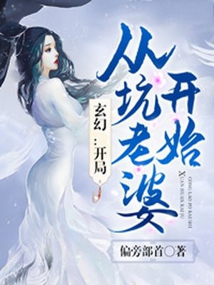 像春天原谅了所有雪全文免费
