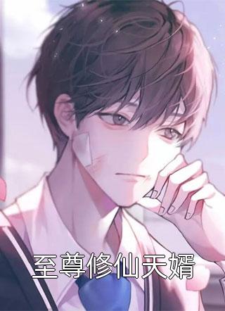 不存在的幼儿园老师结局+番外