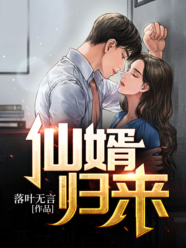绑定软饭系统，每天让女神花钱免费阅读