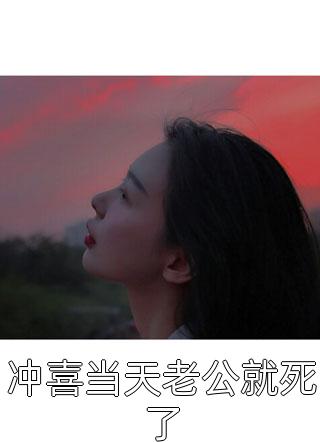 全文版庶女身娇体软,一路宅斗上位免费阅读
